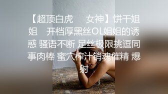 哺乳期的少婦就是騷，露臉大奶子可以擠出水，深喉給力多姿勢爆操，叫聲騷浪飢渴壞了都