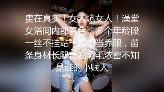 露脸才是王道 Twitter极品白虎嫩B女神【知一妹妹】乳环阴环重口小姐姐