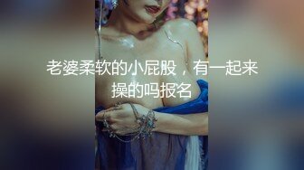 电报群收费私拍，女人味十足美丝足极粉美鲍御姐，道具紫薇炮机足交啪啪样样精通，非常反差，微露脸 (2)