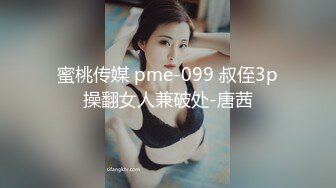 【新速片遞】  【超顶❤️鬼父偷吃】女儿婷宝✨ 隆起的白虎蜜桃穴 肉棒插入异常艰难 别再往里进了受不了~啊~紧致吸吮天呐太上头了