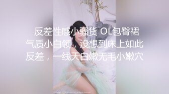 《露脸精品反差婊》明星气质三线女演员，高颜值大长腿，为了名利酒店被四眼肥猪佬潜规则~先用跳蛋预热然后翻来覆去肏 (2)