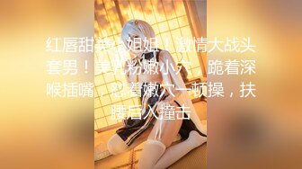 《云盘泄密》极品南*棒少妇背着老公和其他男人酒店玩3P被曝光