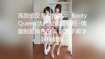 【新速片遞】 颜值不错的小少妇一个人在家偷偷的发骚，全程露脸揉奶玩逼互动狼友听指挥，按摩棒自慰逼逼呻吟，精彩别错过