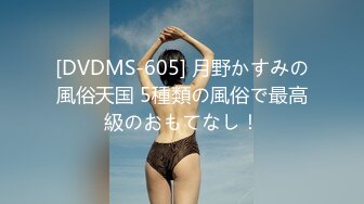 MSD-072_髮小換錯身對轉換性別的你發情官网