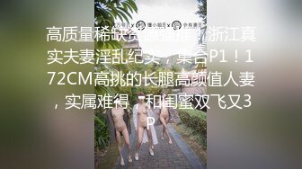 绿帽NTR淫妻大神直播看老婆被单男内射！！比自己操都还刺激，美腿尤物魔鬼身材操的精疲力尽喊着不要了！