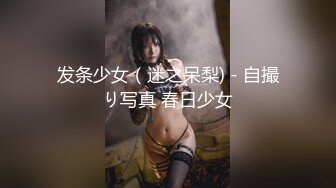 清水由乃 泰丝机娘