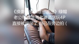 6/22最新 调教大师群性爱调教私拍乱操3P群交4P花式调教极品女奴VIP1196