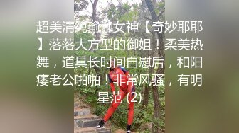 大哥纹身男酒店望月身材娇小可爱的驾校小美女啪啪