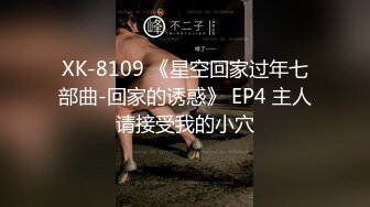 好羞涩呀 公司女神屁股都被打红了 性感包臀裙优雅气质 顶级高颜值反差婊 (2)