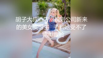 STP33332 小魔仙(小涵涵歐尼)星戀女神終于來小野貓開播了首場 露奶騷舞誘惑 VIP0600