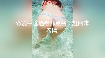 00后清纯反差少女『LT软软兔』JK萌妹 没想到妹妹这么骚，被内射后深喉口爆 精液射满骚嘴流出