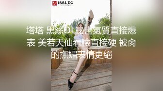 迷玩漂亮美眉 被舔逼抠逼 大肉棒操输出 鲍鱼肥美肥嫩