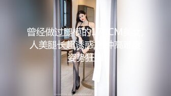 给郑州大学大二娇羞女友第一次找单男 既害羞又享受的闷骚表情让我兴奋无比