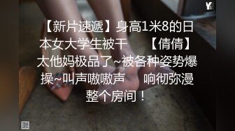 后入黑丝开档女友