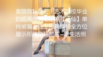 星空無限傳媒 XKVP015 陰差陽錯操了巨乳小姨子 鄧紫晴