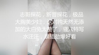 STP24425 变态少女黑丝情趣露脸跟无能大哥激情啪啪  给大哥来个深喉口交 大哥带上金枪不倒大鸡巴各种爆草少妇刺激 VIP2209