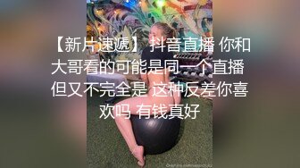 大屌壮男偷看帅小伙调情,忍不住露面加入 上集