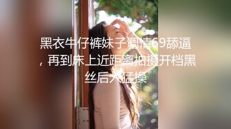 STP31417 国产AV 起点传媒 性视界传媒 XSJ159 韩漫改编 美丽新世界1 羽芮(坏坏 林沁儿 芳情) VIP0600