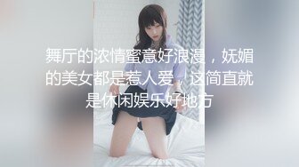 可愛粉色小護士床上如此反差，翹起小屁屁乖乖等大肉棒進入，酥酥的皮膚粉嫩的乳頭誰受得了