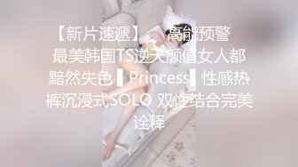 STP25831 冷艳型高颜值女神，带着眼镜御姐风，吊带睡衣，苗条身材美腿，掰穴手指揉搓，浴室洗澡湿身，摆弄各种姿势 VIP2209