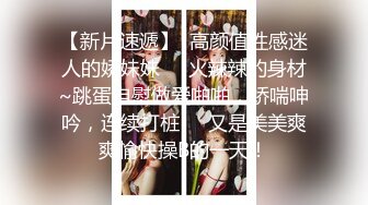 【极品颜值??美艳女神】秀人超人气女神『陆萱萱』最新大尺度私拍 轻透薄纱连衣 美乳丰臀 极品欠操 高清1080P版