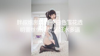 国际庄00后美鲍