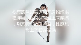 扣扣传媒  捡尸醉酒极品黑丝JK学妹 特污兔 嫩穴妹妹