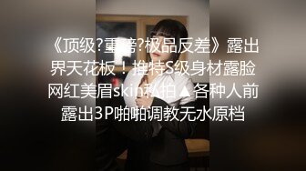 下班后的任务就是约丁字裤小情人