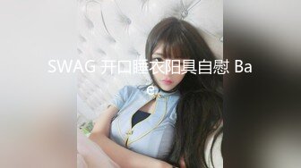 来自黑与白的碰撞，无毛鲍鱼母狗被25厘米巨根内射（简芥黑科技狠货）