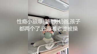 ★☆全网推荐☆★✅超强乱伦 勾引私底下藏性玩具的反差婊嫂子，瑜伽极品内射了，附聊天记录和生活照，2个月内容7文件夹整理好