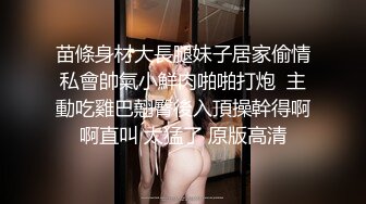 广东外企白虎美女主管 去领导家送炮 口交啪啪 大屌又长又粗 一般女人真受不了！