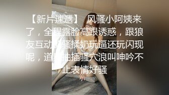 妹子好可怜被操的奶子都要抖掉了