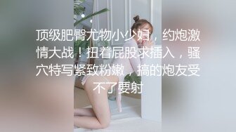 不知道谁家媳妇