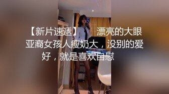 ED047 E奶爱丽看到黑人帅哥一下班就冲过来 性视界传媒