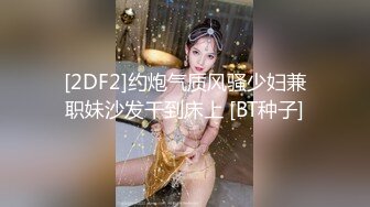 【猎艳❤️高端外围】91渣男大神✿ 超顶高颜值爆乳长腿前台女神 淫媚抚穴诱茎 疯狂爆艹白虎嫩穴 叫床美爆了先撸为敬