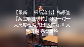 撩妹高手征服公司玲姐，拿着肉棒细细品尝还说好粗，又叫又忍着娇羞的样子好爽