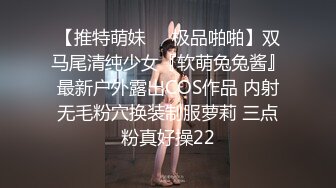 福利姬可爱的女菩萨 水手服