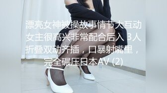 夫妻日常 大奶老婆看着良家贤惠 其实特闷骚 喜欢戴乳环逼环 操逼时逼环相互撞击声音还蛮好听