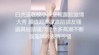 [原創錄制](sex)20240218_想见你