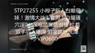 高价收费房骚气冲天的少妇主播，穿着珍珠内裤直播啪啪啪