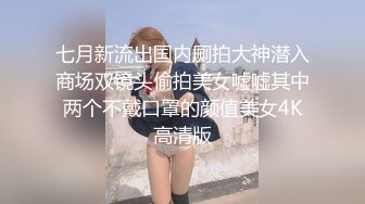 炮轰小少妇