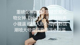 【精品流出】银行职员女友深喉口爆