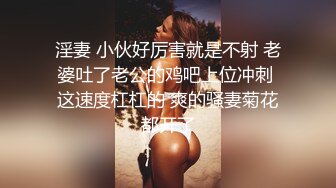 纯情微胖小婊妹露脸跟小哥激情啪啪，让小哥揉奶玩逼道具抽插浪叫不止，表情好骚让小哥各种体位