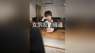 “大鸡巴插进来用力点”淫荡对话，推特大神【Bigfan13】爆肏极品巨乳反差女医生，肉丝开裆爱液超多