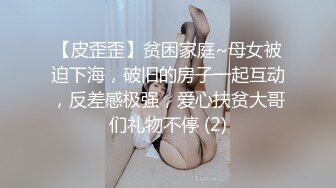 调教反差婊老师授业黑丝渔网大屁股后入