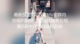 商场女厕偷拍高跟黑丝美女的极品美鲍鱼