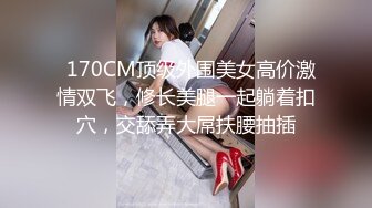  大二极品颜值女神！放假下海收费房！外表甜美文静，脱光光自摸