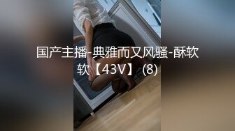 绿播女神下海~酥胸翘臀裸舞【你的初遇】彻底全裸~终于掰穴自慰 4月最新合集【43v】 (42)