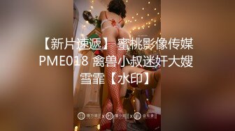 黑客破解萤石云家庭摄像头偷拍 星期天睡个懒觉起来和媳妇好好干一炮射之前快速抽插