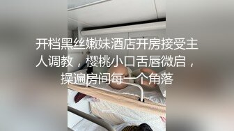 厕拍大神潜入隔板女厕前后景偷拍